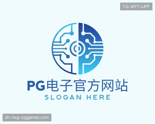 认识PG电子官方网站